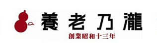 養老乃瀧。だんまや水産 ロゴマーク